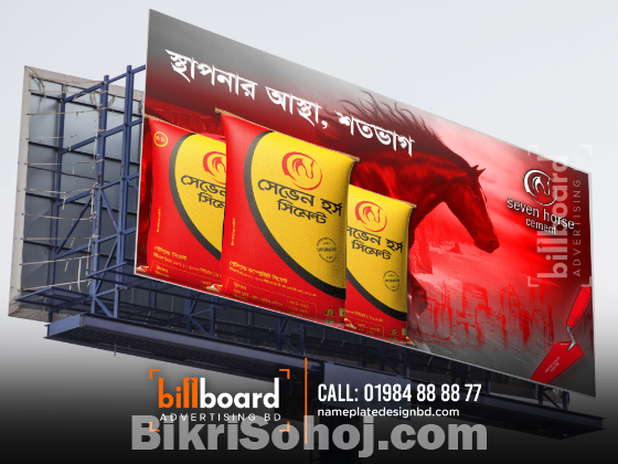 Billboard Advertising Agency in Bangladesh